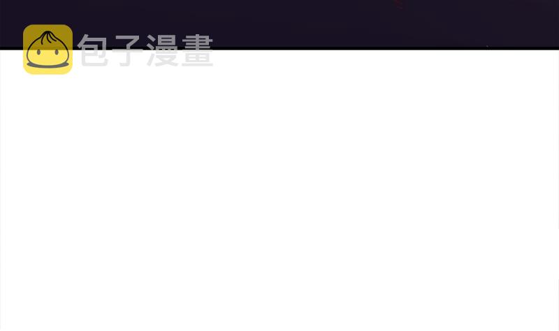 倾城之上漫画,第310话 救了个野姑娘2图