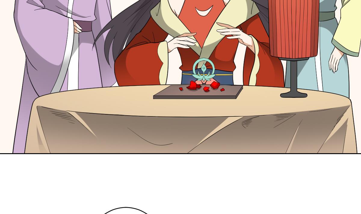 倾城之上漫画,第133话 黑气幻境2图