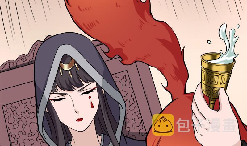 倾城之恋讲的是什么漫画,第267话 暗潮涌动的花家1图