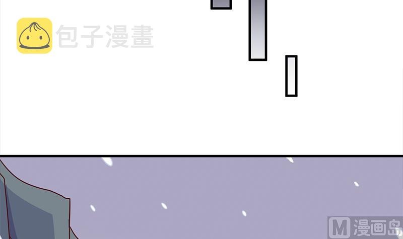 倾城之上漫画,第311话 恶心的灰毛1图