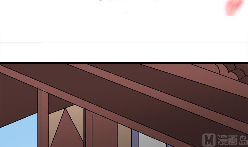 倾城之上漫画,第278话 王泰林的暗伤1图