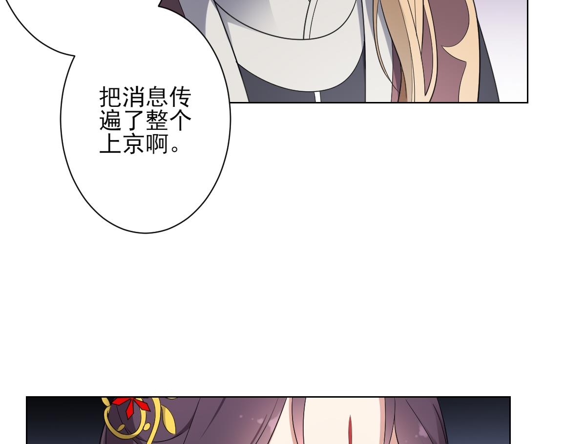 倾城之巅修理厂全文免费阅读漫画,第153话 顾家真正的後人1图