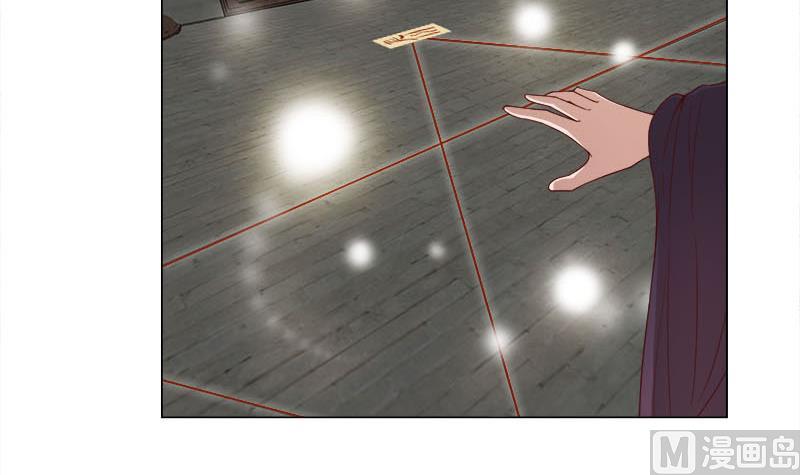 倾城之上漫画,第234话 木种变魔种！2图