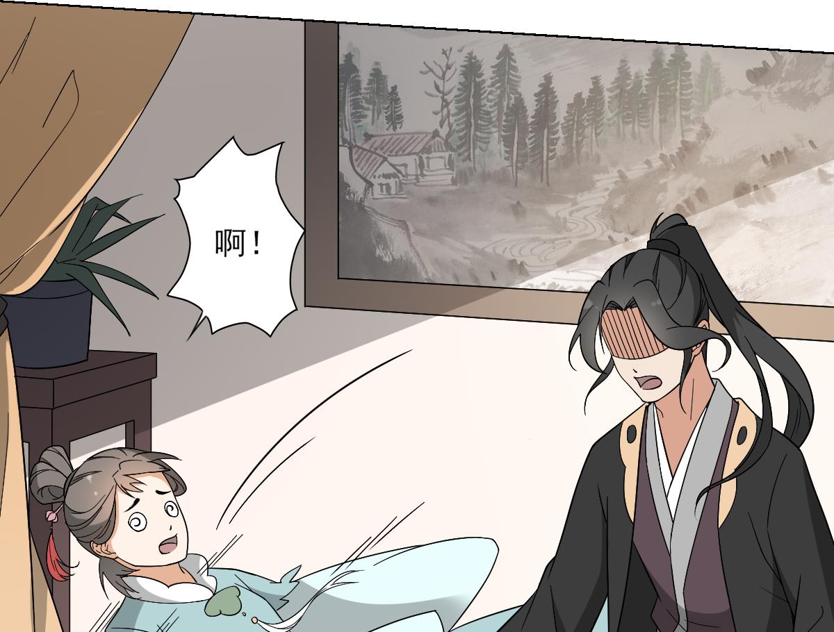 倾城之上漫画,第117话 仇灵之死1图
