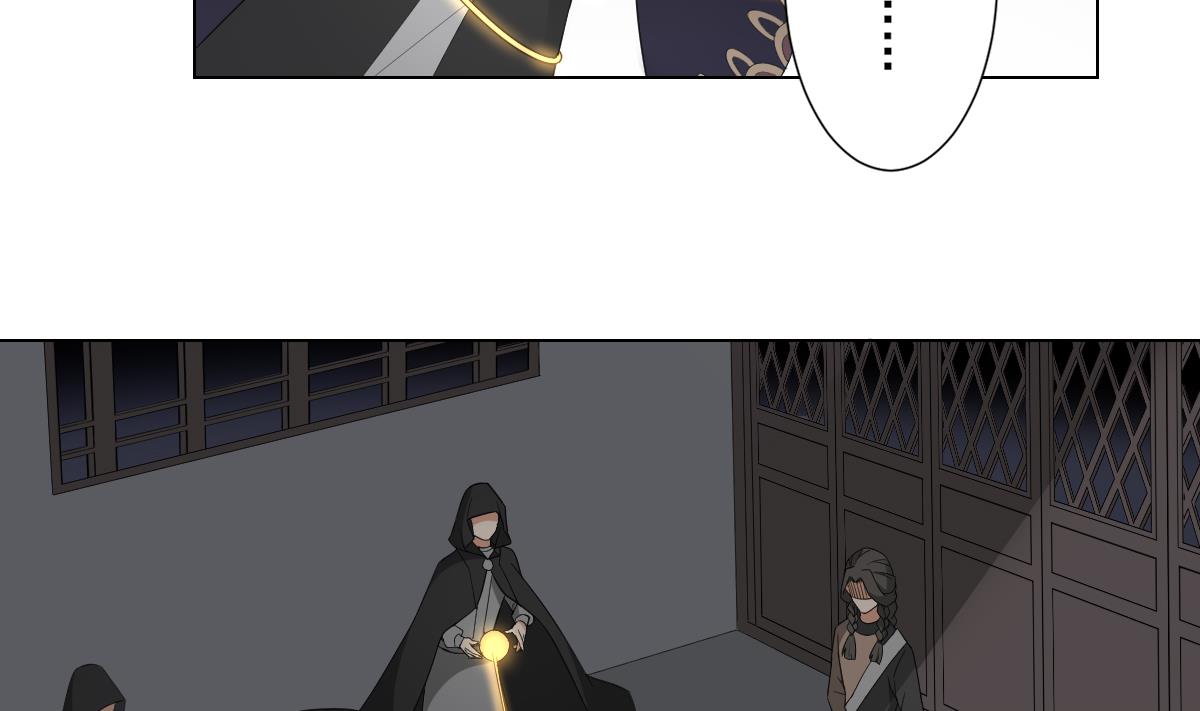 倾城之上漫画,第116话 葛家背叛2图