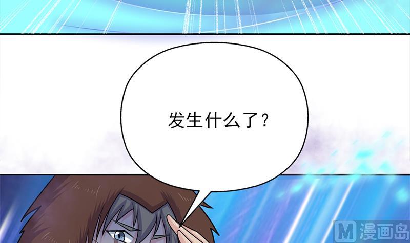 倾城之上漫画,第334话 重赏之下必有勇夫2图