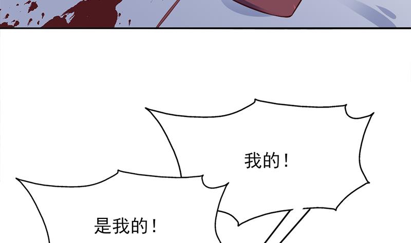 倾城之上漫画下拉式漫画,第351话 决战将临1图