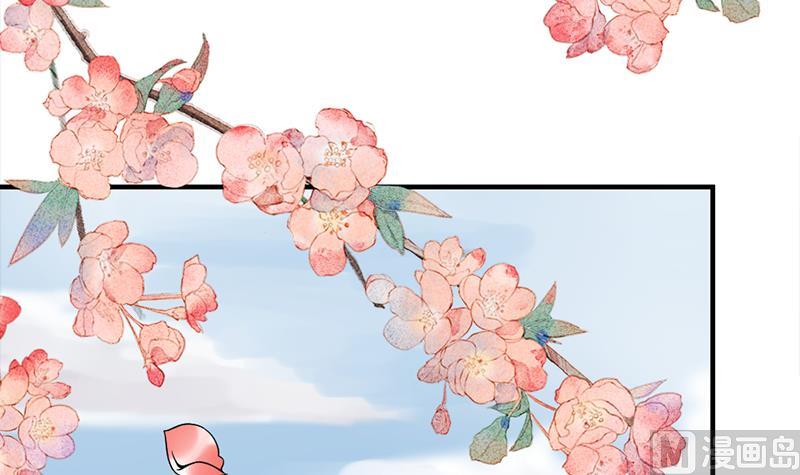 倾城之上漫画,第190话 求婚！1图