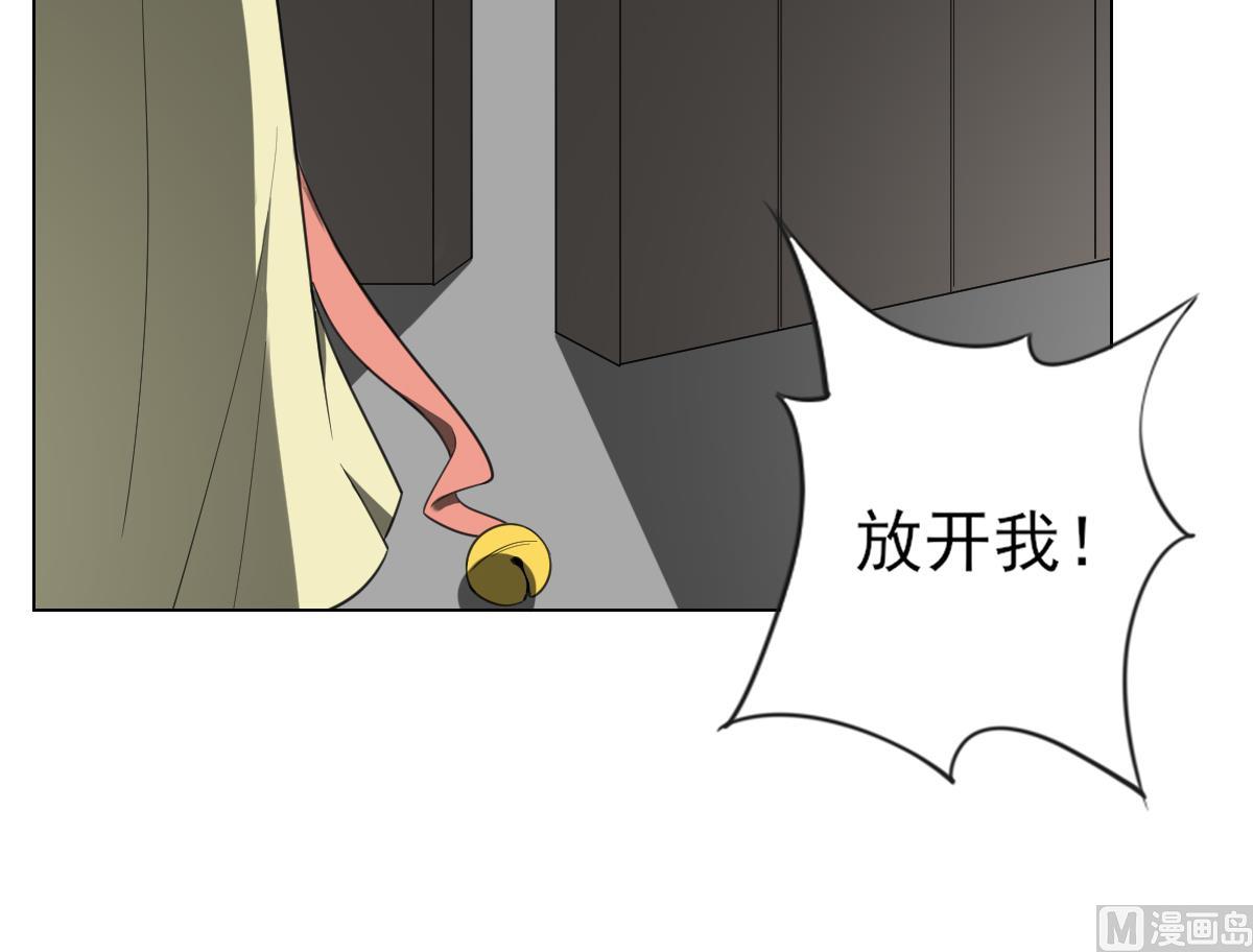 倾城之上漫画,第133话 黑气幻境1图