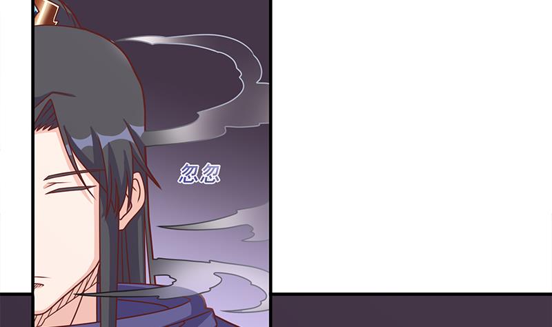 倾城之上漫画,第310话 救了个野姑娘2图