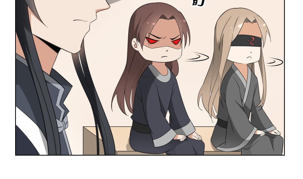 倾城之上漫画,第139话 暗杀妖鬼的真面目2图
