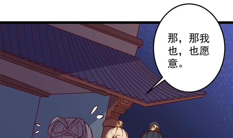 倾城之巅修理厂全文免费阅读漫画,第294话 不服就来跟我打1图