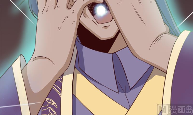 倾城之上漫画,第364话 引路2图