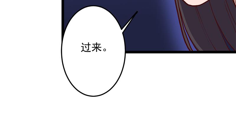 倾城之巅修理厂全文免费阅读漫画,第294话 不服就来跟我打2图