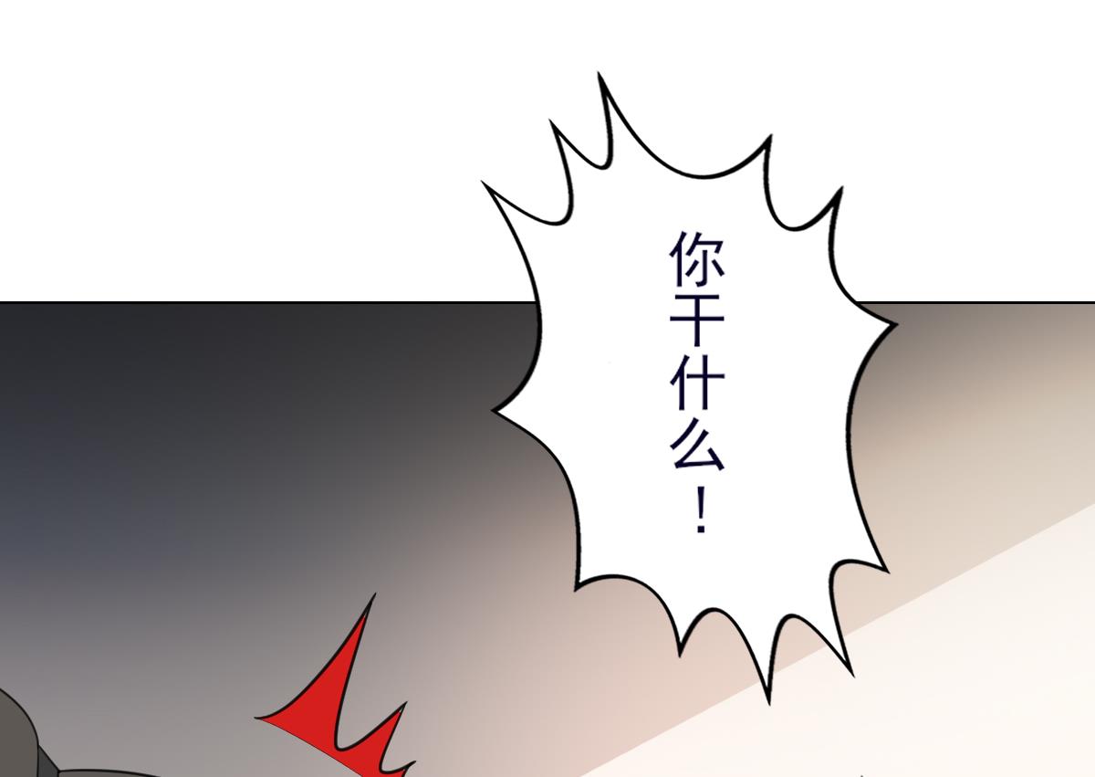 倾城之上漫画,第129话 卓峰失控1图