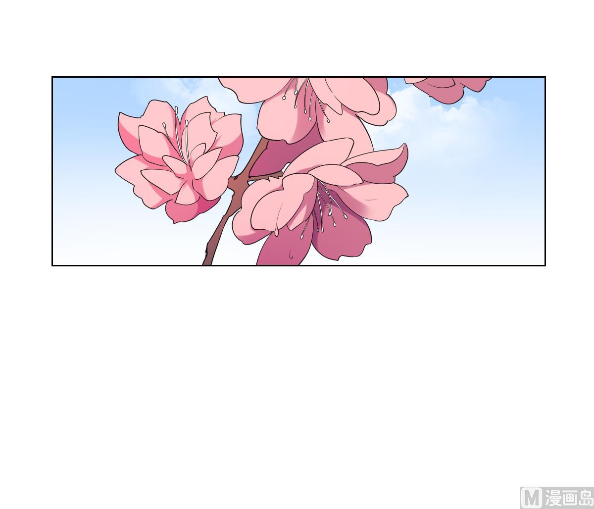倾城之上漫画,第148话 暗潮汹涌百花宴2图