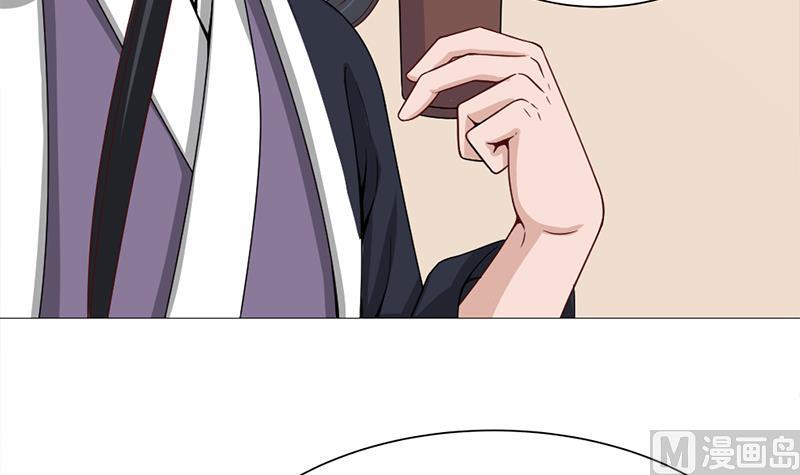 倾城之上漫画,第196话 纳兰佳琪事件的背後1图