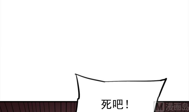 倾城之上漫画,第312话 天月出手2图