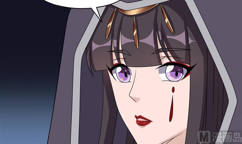 倾城之上漫画,第332话 狐血族！1图
