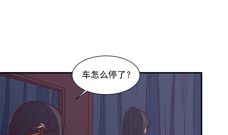 倾城之上漫画免费阅读下拉式六漫画漫画,第310话 救了个野姑娘2图