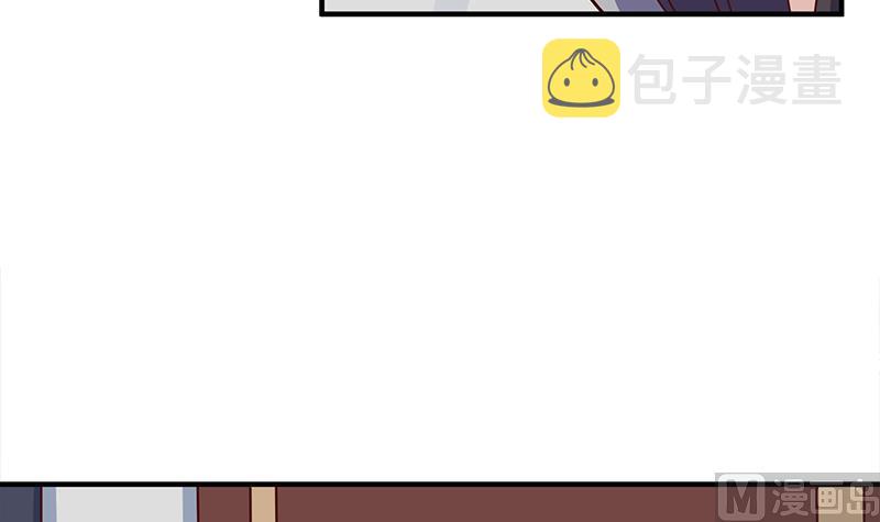 倾城之上漫画,第315话 天月的计策1图