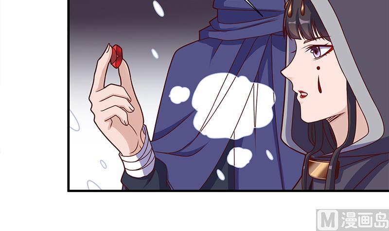 倾城之上漫画,第311话 恶心的灰毛2图
