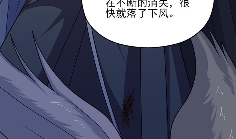 倾城之上漫画,第333话 天月赐下的奖励2图