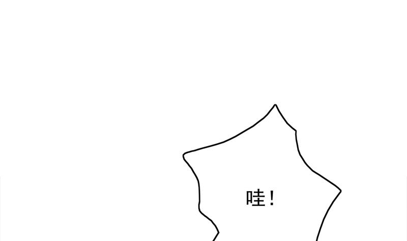 倾城之上漫画,第219话 蜕变的小狐狸1图