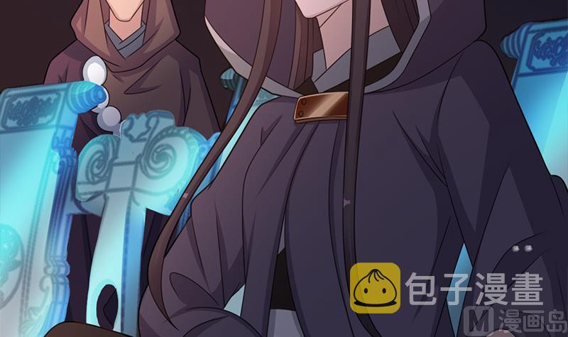 倾城之上漫画,第335话 赐予你十年寿命！1图