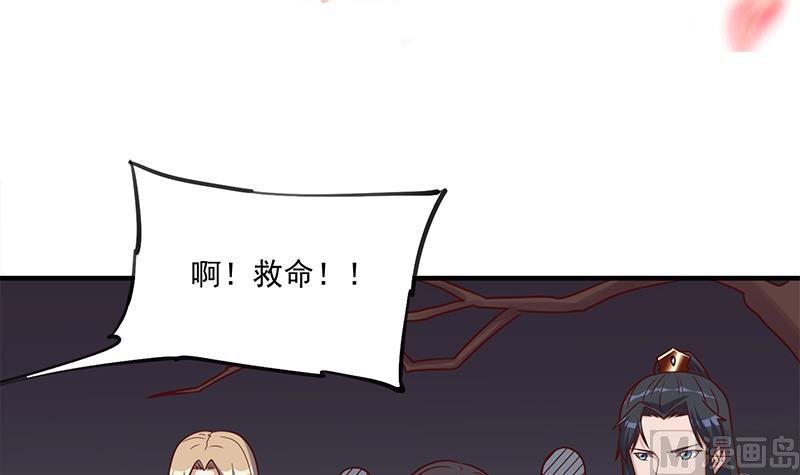 倾城之恋唐一元之死漫画,第302话 善恶终有报！1图