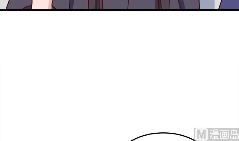 倾城之上漫画,第318话 出发狩猎！2图