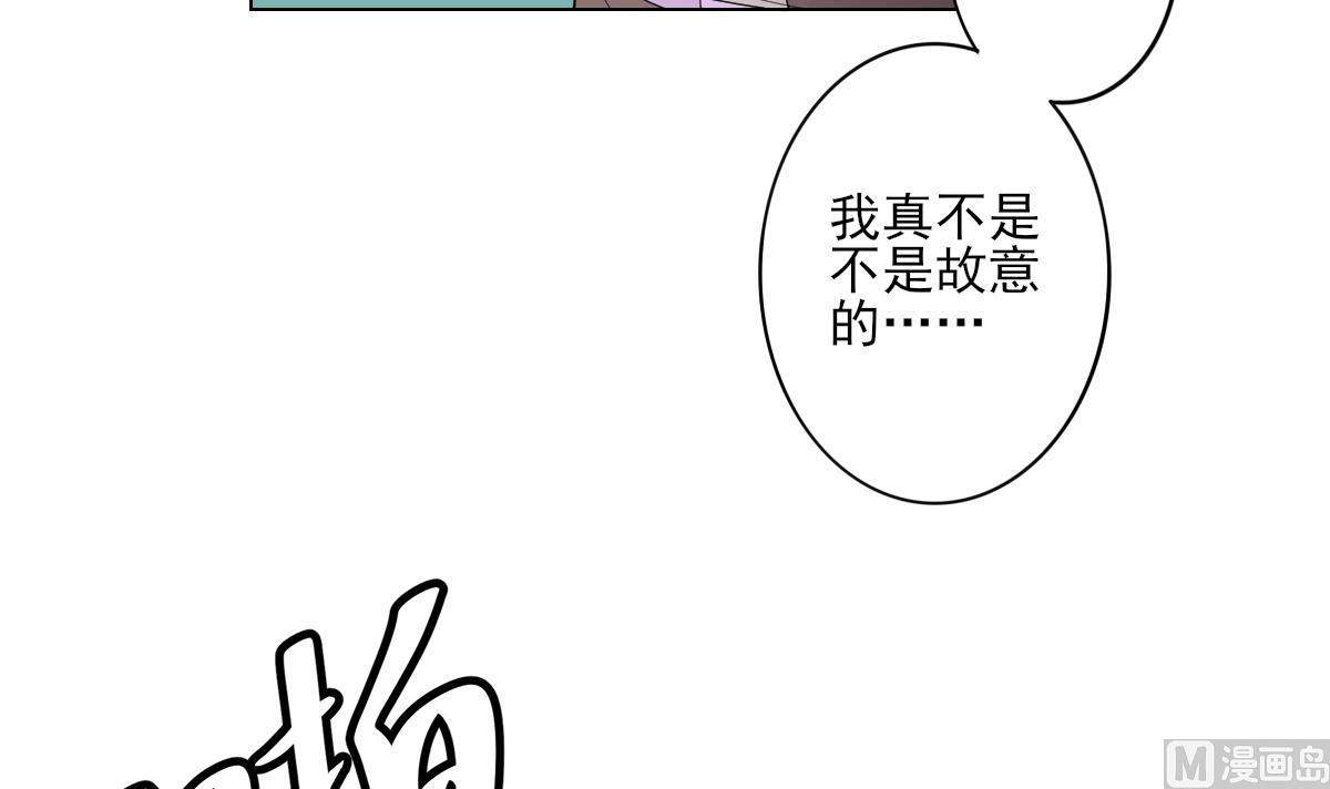 倾城之恋电视剧剧情漫画,第152话 吐你一身2图