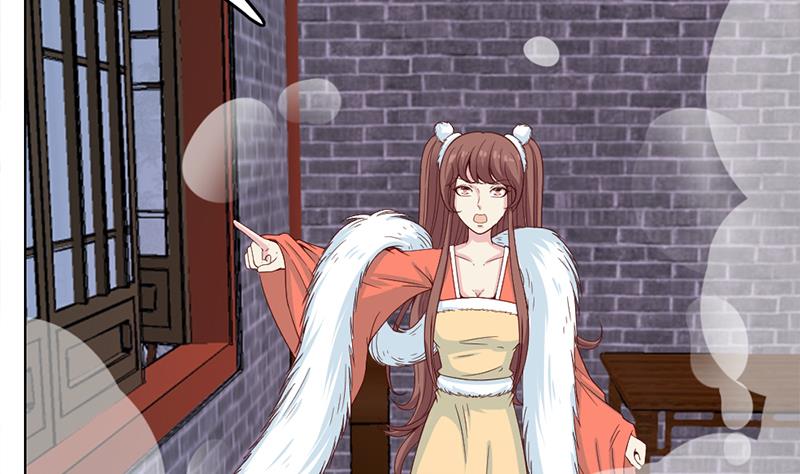 倾城之上漫画,第219话 蜕变的小狐狸1图