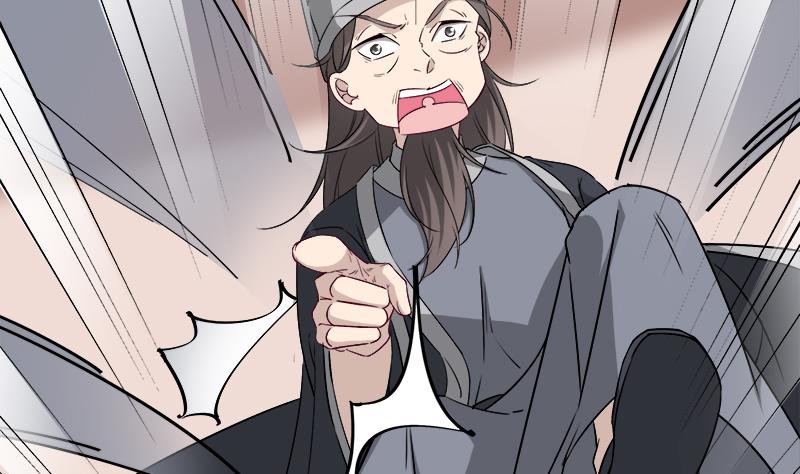 倾城之上漫画,第180话 扯出一张人皮1图