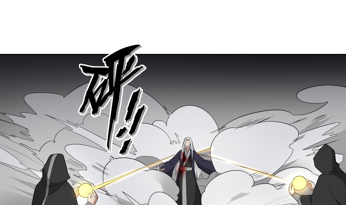 倾城之上漫画,第116话 葛家背叛2图