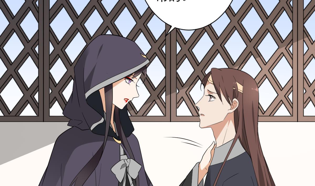 倾城之上漫画,第140话 顾梓汐的目的2图