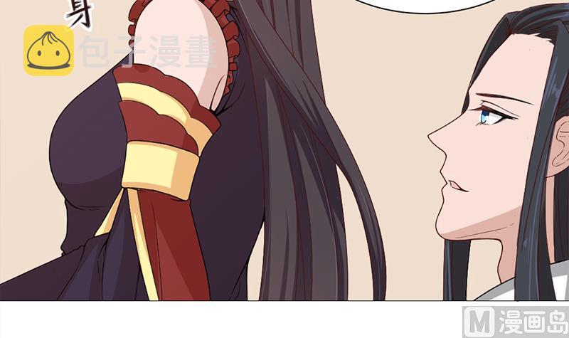 倾城之上漫画,第197话 前往顾家老宅1图