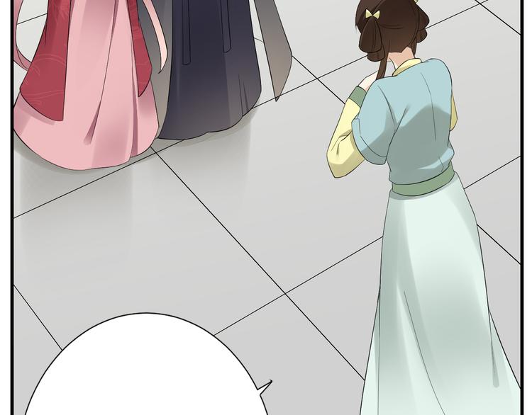 倾城之上漫画,第6话 下马威1图