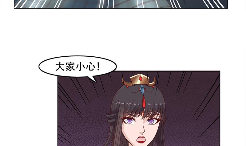 倾城之恋灵希漫画,第242话 恶战铁甲屍2图