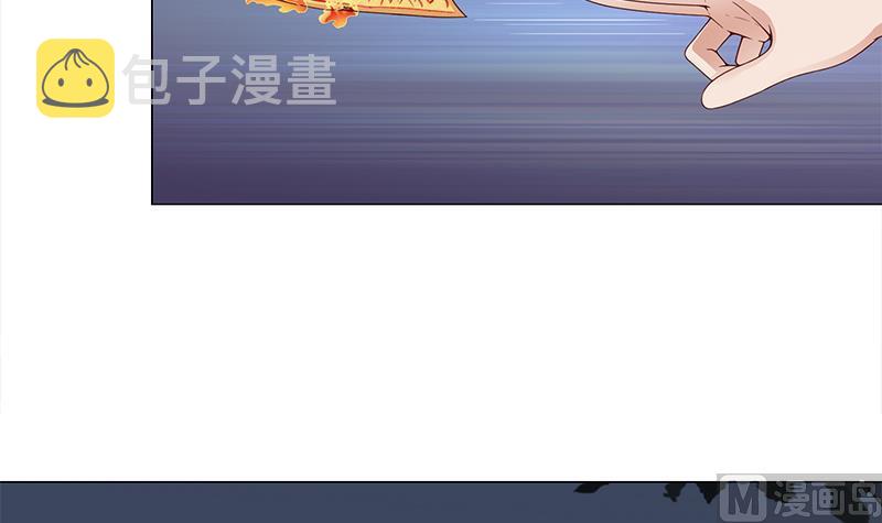 倾城之恋讲的是什么漫画,第239话 花川川成诱饵1图