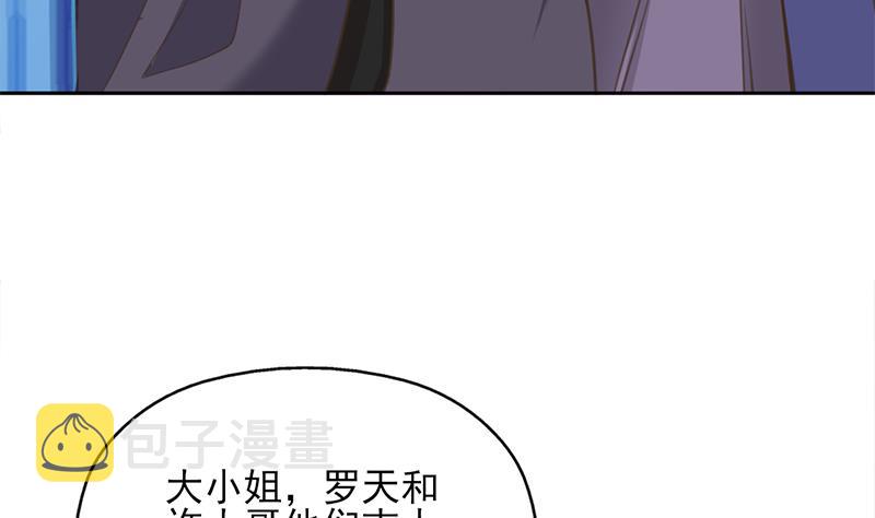 倾城之上漫画,第340话 死地移动的秘密1图