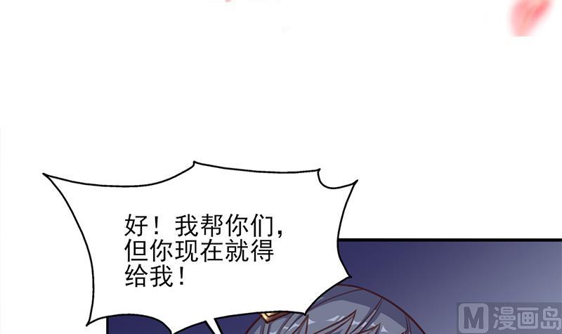 倾城之上漫画免费下拉式酷爱漫画漫画,第364话 引路1图