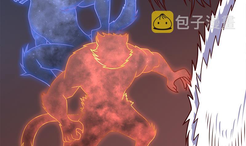 倾城之上漫画,第315话 天月的计策2图