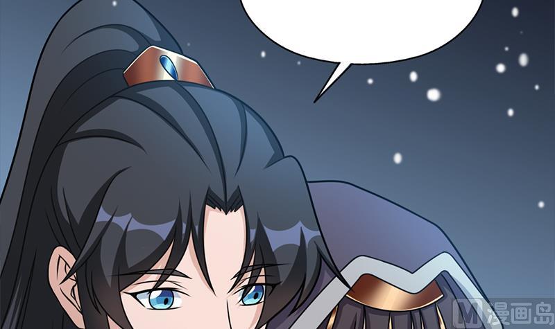 倾城之上漫画,第326话 死气中的三人1图