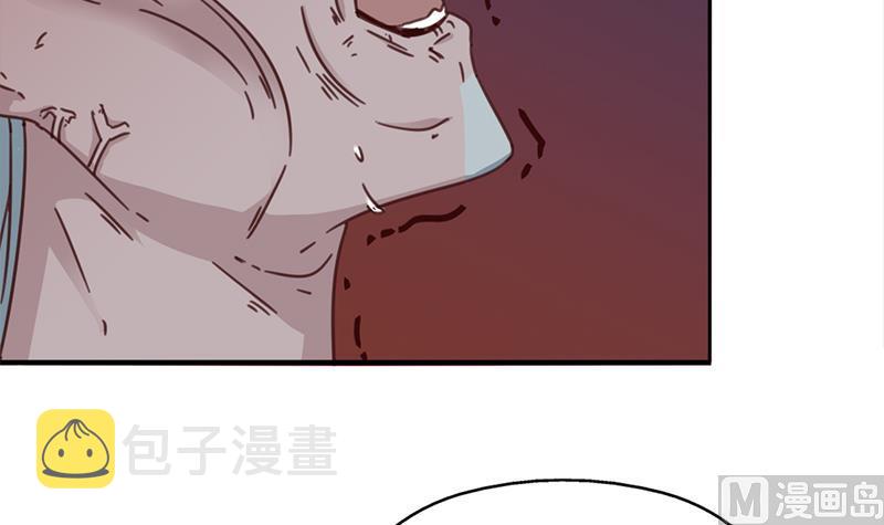 倾城之恋短剧免费观看漫画,第363话 交易2图