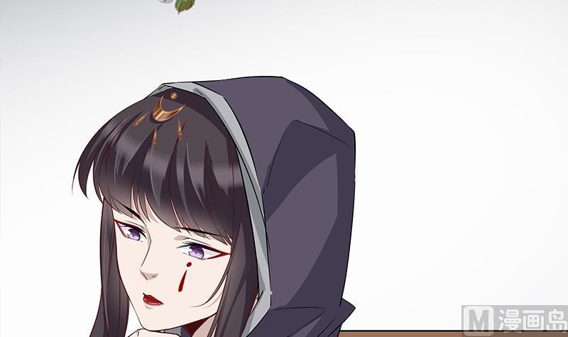 倾城之上漫画,第184话 顾家媚香2图