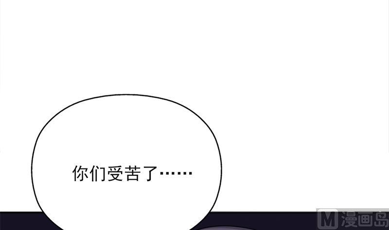 倾城之上漫画下拉式漫画,第331话 王泰林生变！2图