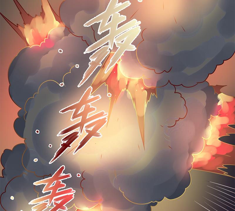 倾城之上漫画,第307话 吸入秘境！2图