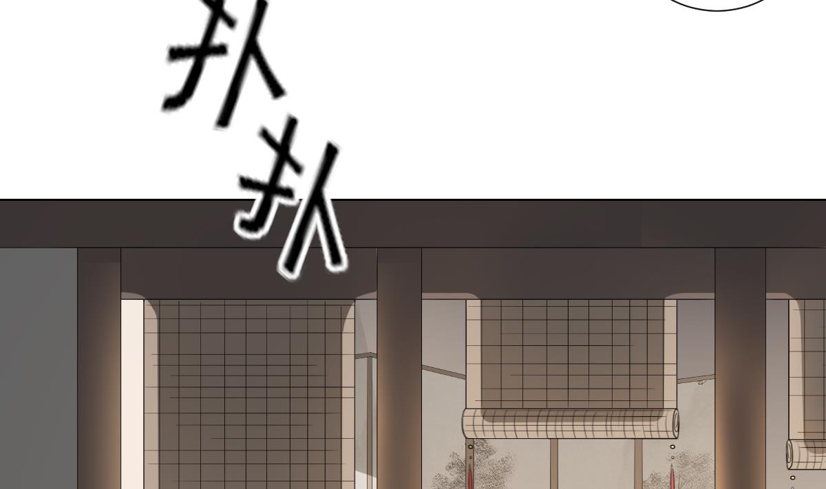 倾城之恋唐一元之死漫画,第119话 我家天月真乖1图