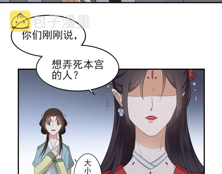 倾城之上漫画免费下拉式酷爱漫画漫画,第13话 让她开开荤！2图